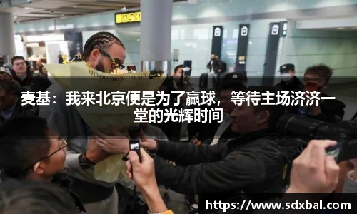 必一运动