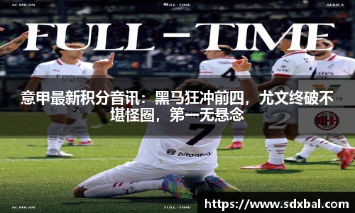 必一·运动(B-Sports)官方网站