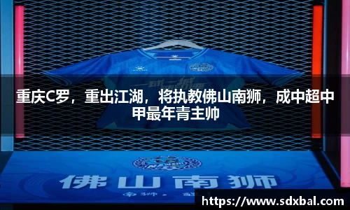 必一